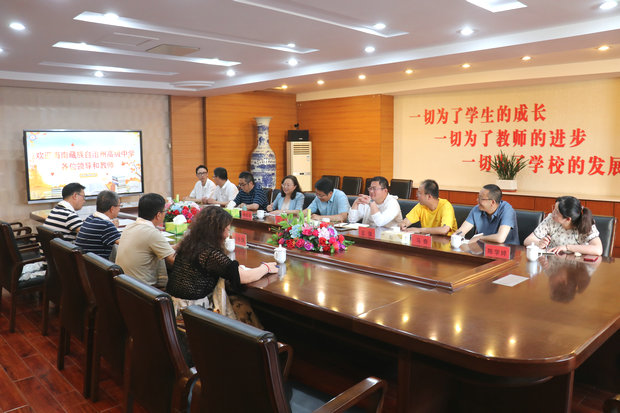 微信图片_20240619161916_副本.jpg