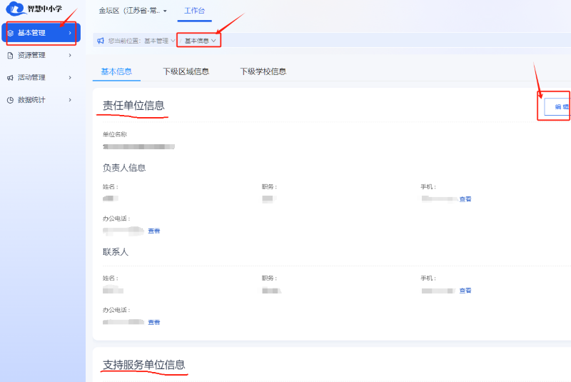 图示.png