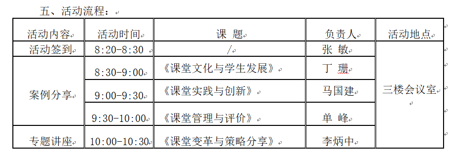 微信图片_20240701105811.png