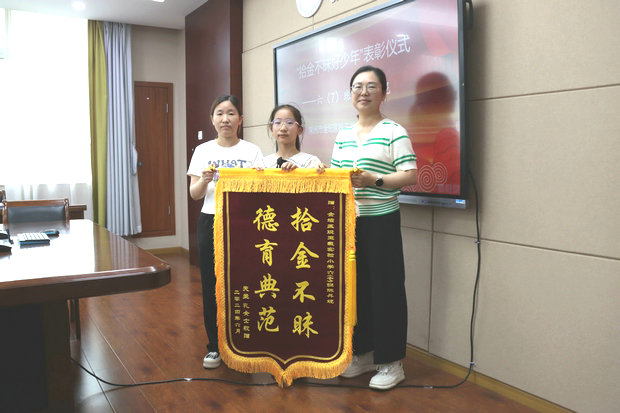 微信图片_20240702174109_副本.jpg