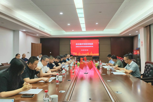 微信图片_20240712100919_副本.jpg