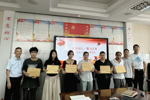 微信图片_20240827152403_副本.jpg