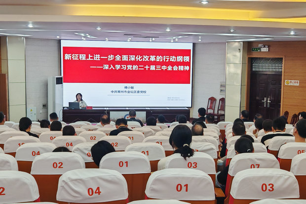 微信图片_20240901081505_副本.jpg