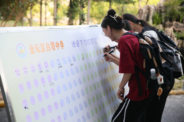 微信图片_20240902171236_副本.jpg