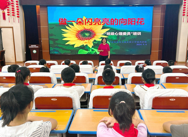 微信图片_20240906094958_副本.jpg