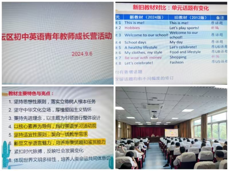 8微信图片_20240911001822.jpg