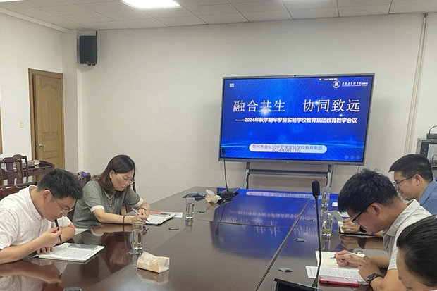 微信图片_20240913191903_副本.jpg