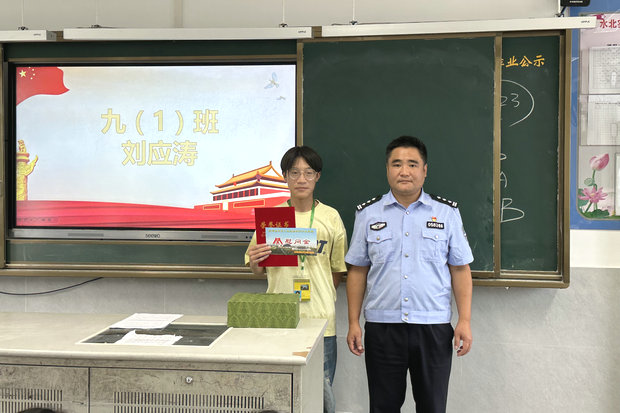 微信图片_20240929205020_副本.jpg