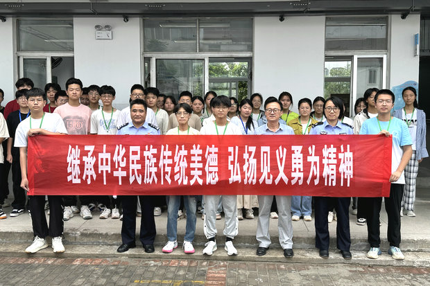 微信图片_20240929205024_副本.jpg