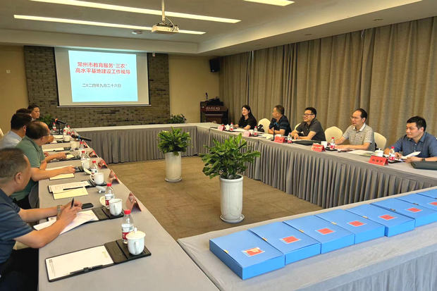 微信图片_20240929085831_副本.jpg