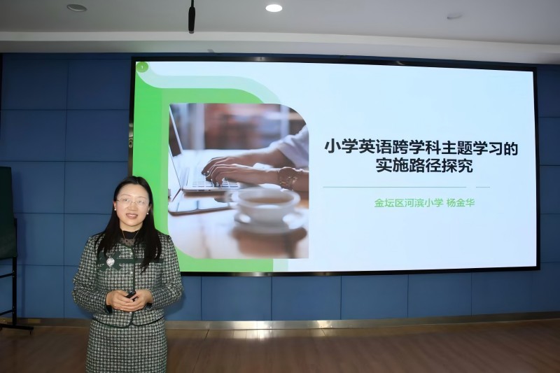 杨金华老师讲座.jpg