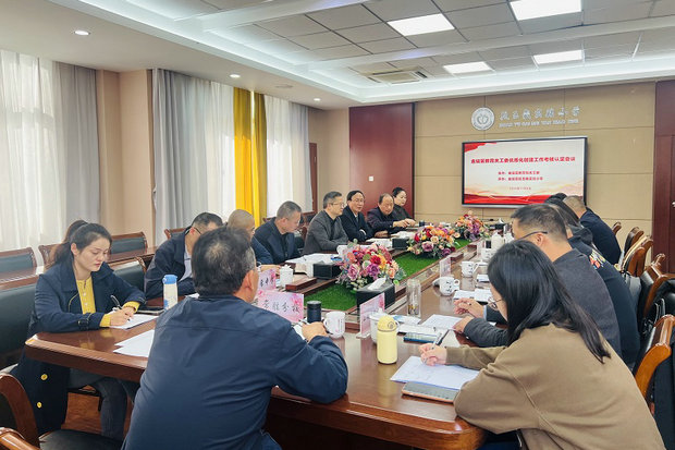 微信图片_20241111132055_副本.jpg