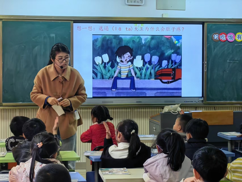 微信图片_20241125083605.jpg 微信图片_20241125083605.jpg