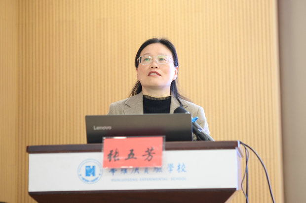 张五芳发言1_副本.JPG
