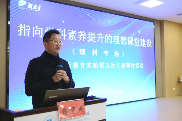 蒋守成发言1_副本.JPG