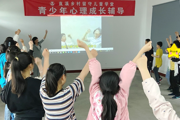 心理健康辅导_副本.png