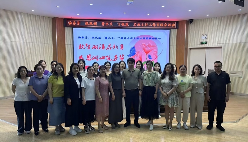 微信图片_20250522192651(1).jpg 微信图片_20250522192651(1).jpg