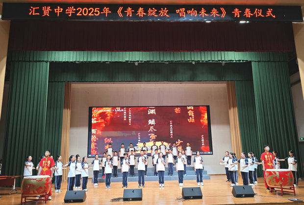 汇贤中学活动照片 (1)_副本.jpg